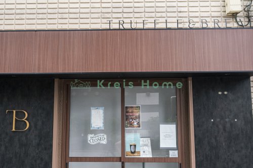 その他　TRUFFLE & BREAD(トリュフアンドブレッド)（その他）まで1459m