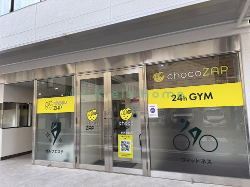 その他　chocoZAP(チョコザップ) 水天宮前（その他）まで1518m