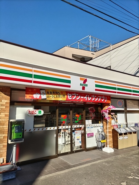 コンビニ　セブンイレブン東仙台１丁目店（コンビニ）まで600m