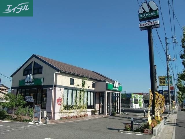 飲食店　モスバーガー赤磐店（飲食店）まで4359m