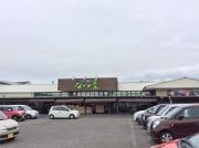 スーパー　ながの屋（スーパー）まで300m