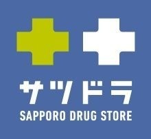 ドラックストア　サツドラ西岡店（ドラッグストア）まで1296m
