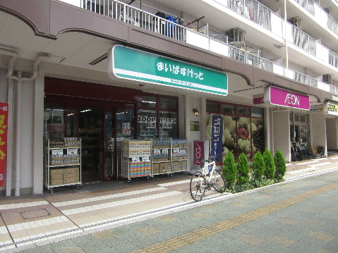 スーパー　まいばすけっと 亀戸松代橋店（スーパー）まで249m