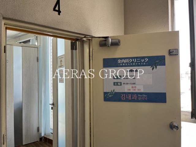 病院　金内科クリニック（病院）まで607m