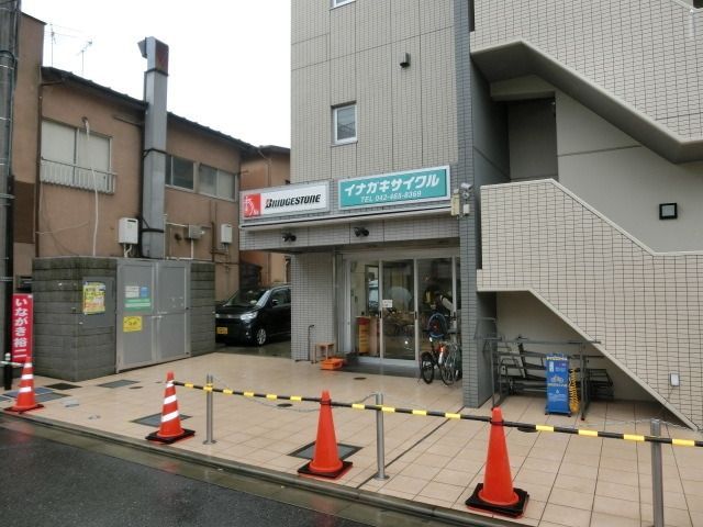 その他　自転車屋（その他）まで350m