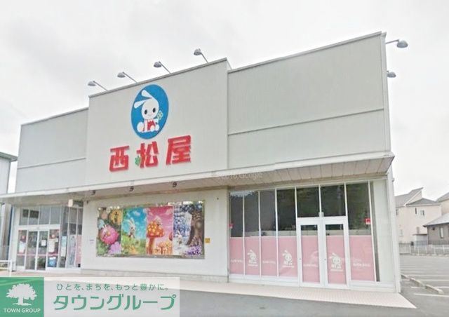 ショッピングセンター　西松屋横浜戸塚店（ショッピングセンター）まで840m