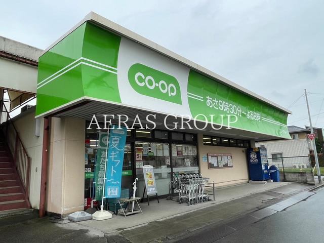 スーパー　ミニコープ 白鍬（スーパー）まで583m