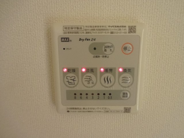 その他設備　浴室乾燥機（イメージ）