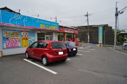 その他　ファミリーランドリー日立会瀬店（その他）まで1135m
