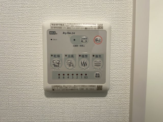 その他設備　浴室乾燥機付きです