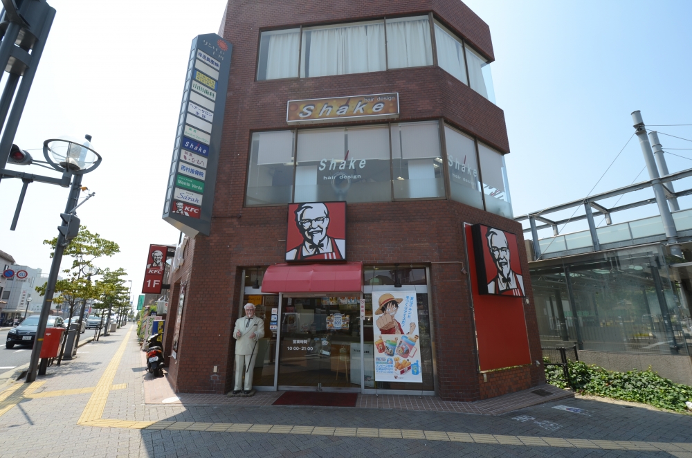 飲食店　ケンタッキーフライドチキン 仁川店（飲食店）まで735m
