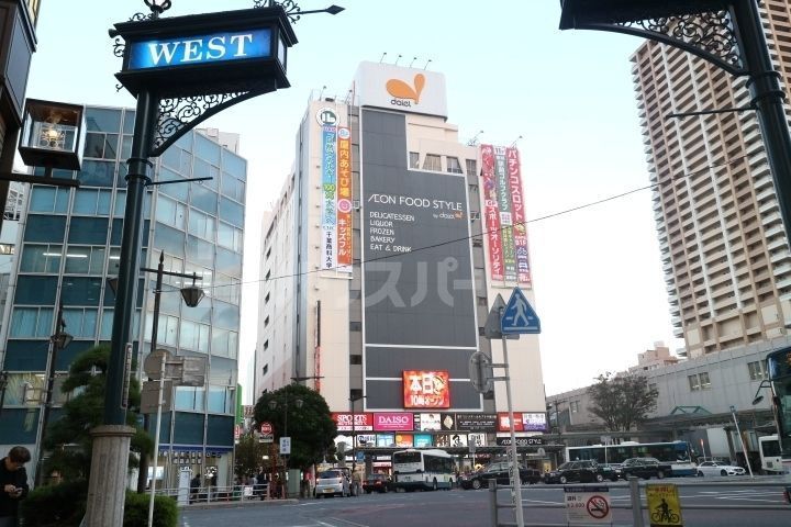 スーパー　株式会社ダイエー/市川店（スーパー）まで810m