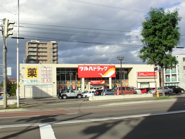 ドラックストア　ツルハドラッグ西町北店（ドラッグストア）まで297m