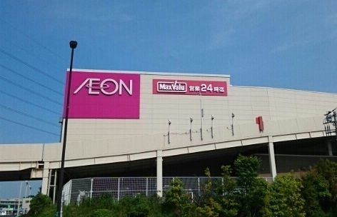 ショッピングセンター　イオンおゆみ野店（ショッピングセンター）まで850m