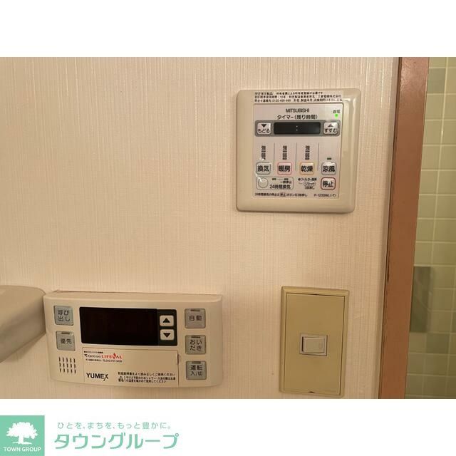 その他設備　★設備★