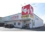 ドラックストア　スギ薬局長浜インター店（ドラッグストア）まで850m