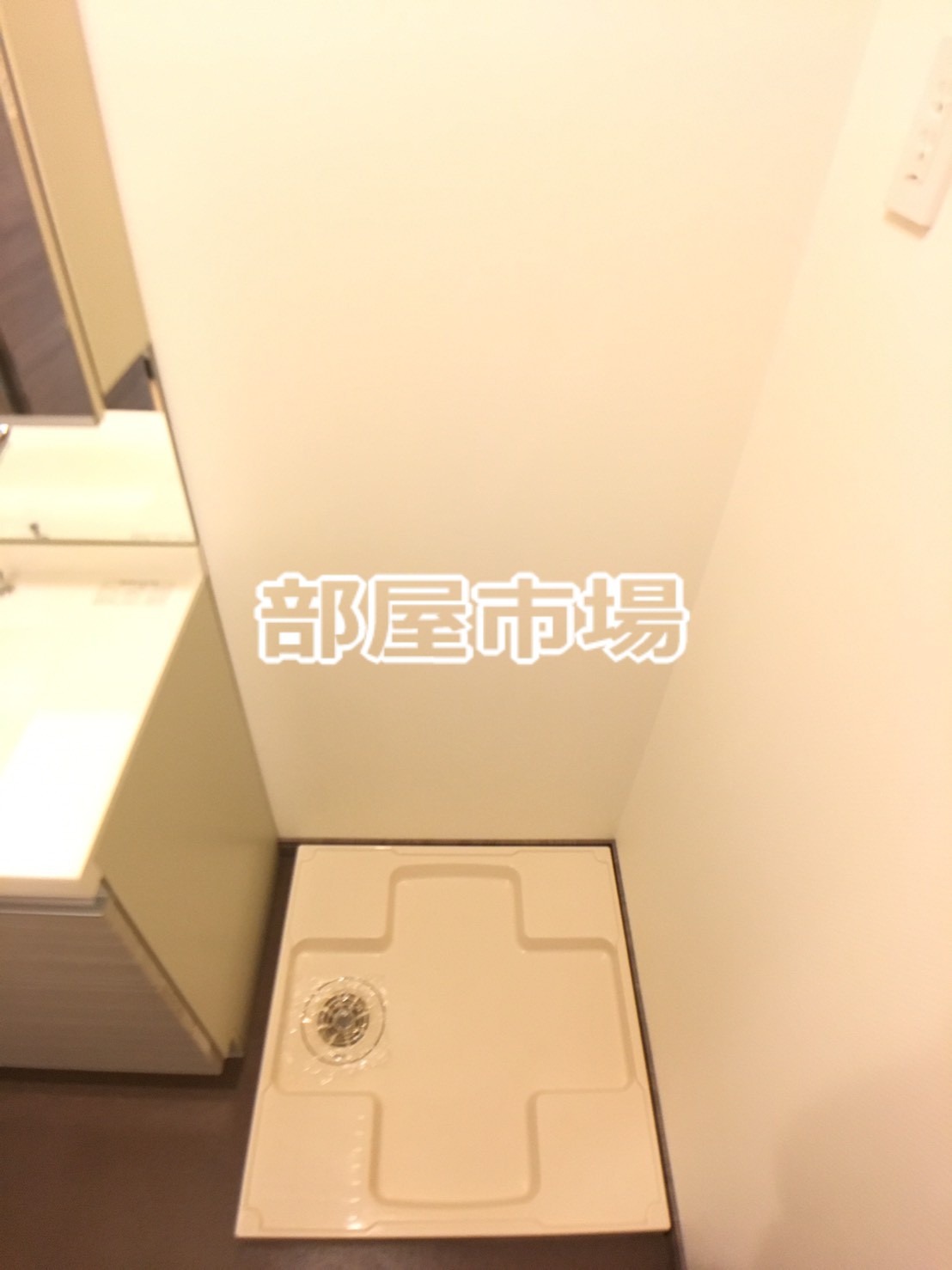 その他設備　洗濯機置場