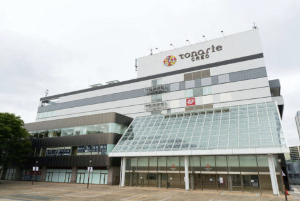 スーパー　トナリエつくばスクエア（スーパー）まで1800m