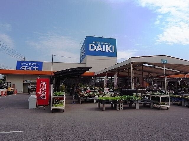 ホームセンター　DCM　水島店（ホームセンター）まで2939m