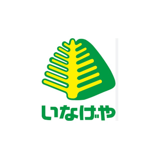 ショッピングセンター　いなげや厚木三田店（ショッピングセンター）まで2937m