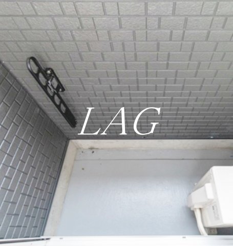 バルコニー　バルコニーです。