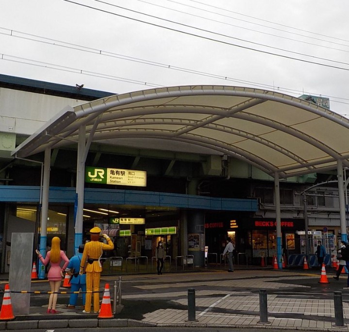 その他　亀有（その他）まで2550m