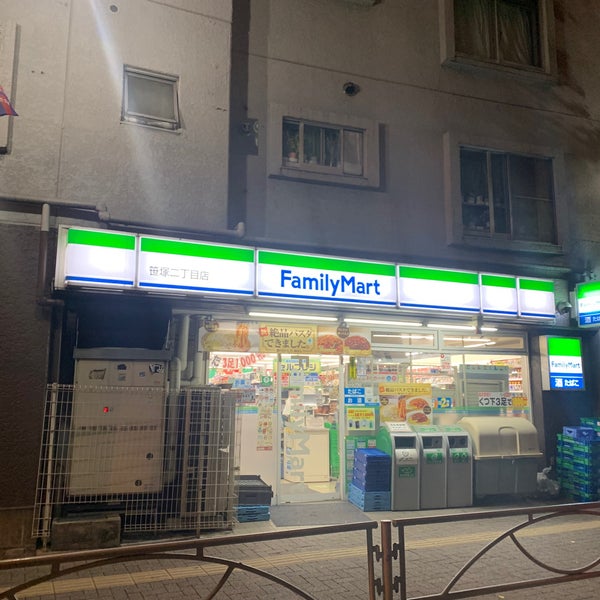 コンビニ　ファミリーマート笹塚二丁目店（コンビニ）まで184m