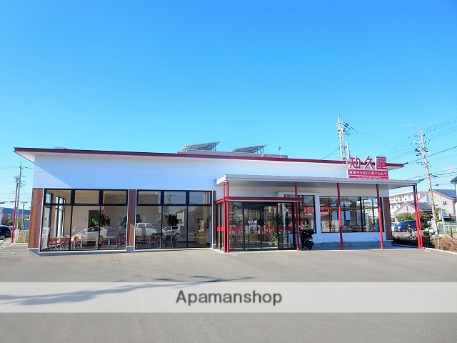 飲食店　知久屋　和合店（飲食店）まで413m