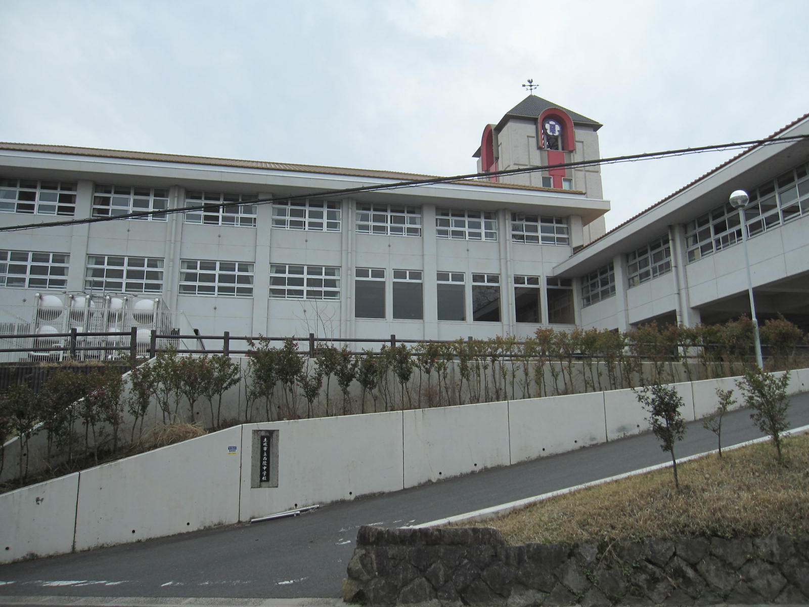 中学校　土岐市立西陵中学校（中学校）まで1021m