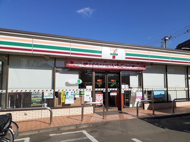 コンビニ　セブンイレブン稲城中央橋前店（コンビニ）まで450m