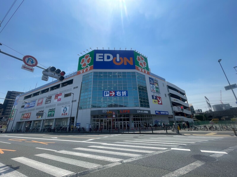 スーパー　ライフ京橋店（スーパー）まで554m