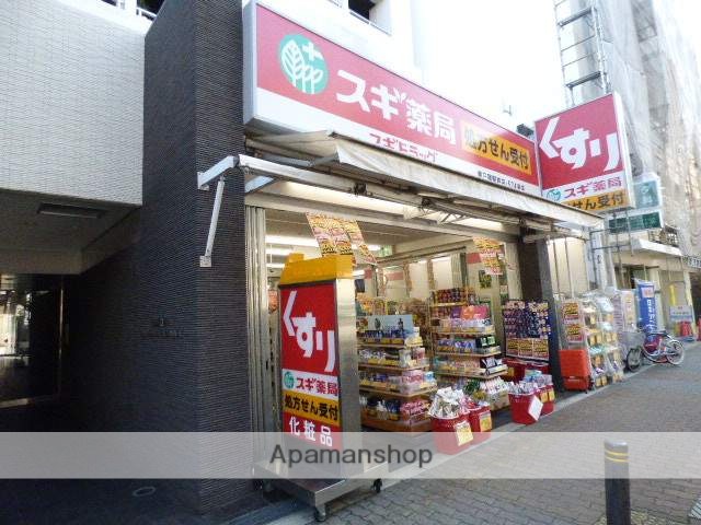 ドラックストア　スギ薬局東三国駅前店（ドラッグストア）まで245m