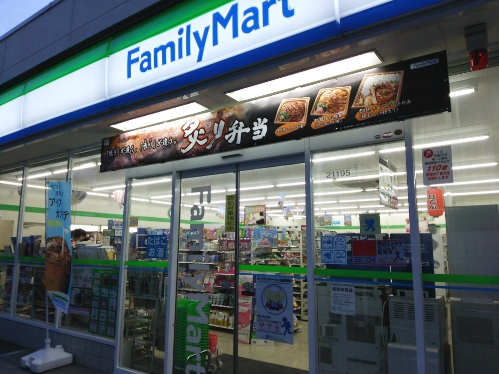 コンビニ　コンビニ（コンビニ）まで163m