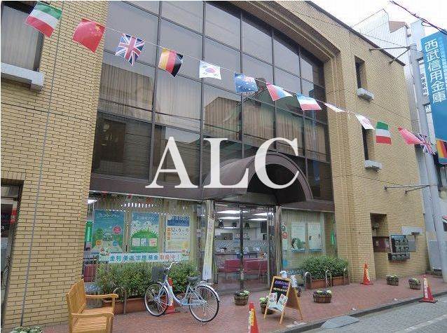 その他　西武信用金庫 荻窪支店（その他）まで1060m