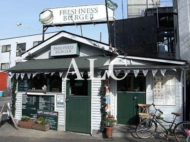 飲食店　フレッシュネスバーガー富ヶ谷店（飲食店）まで360m