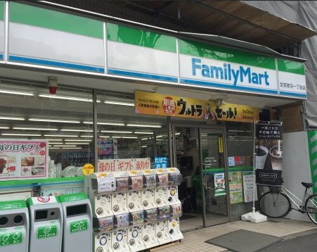 コンビニ　ファミリーマート 文京音羽一丁目店（コンビニ）まで427m