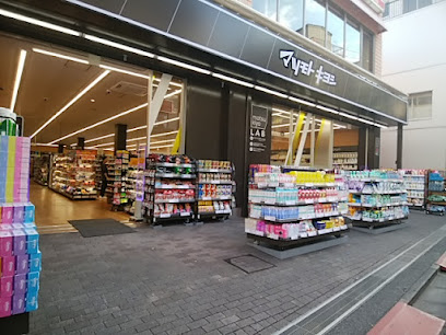 ドラックストア　マツモトキヨシ 仲宿店（ドラッグストア）まで837m