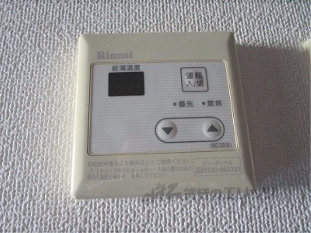 その他設備　給湯器リモコン