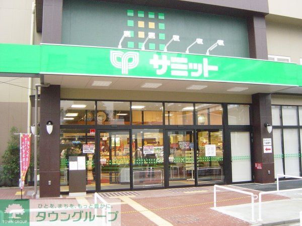 スーパー　サミットストア池上8丁目店（スーパー）まで390m