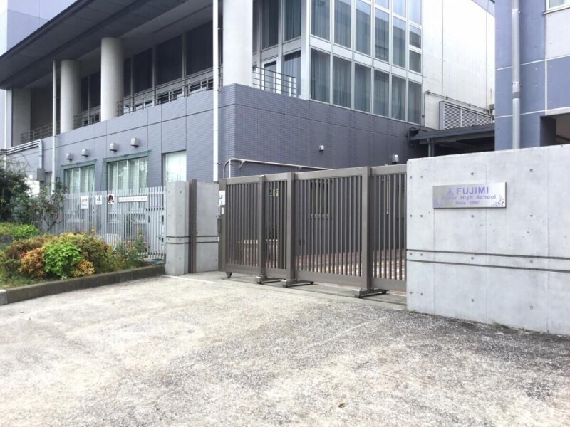 中学校　川崎市立富士見中学校（中学校）まで584m