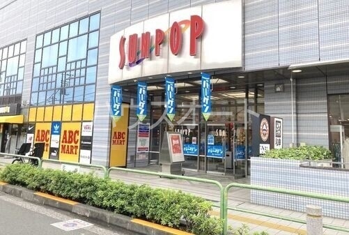 ショッピングセンター　サンポップマチヤ（ショッピングセンター）まで560m