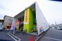 スーパー　業務用食品スーパー海田店（スーパー）まで276m