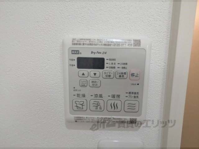 その他設備　浴室乾燥機