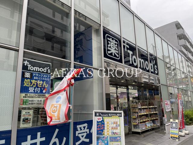ドラックストア　トモズ 久米川店（ドラッグストア）まで782m