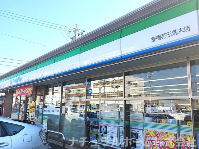その他　ファミリーマート 豊橋吉川店 0.6km