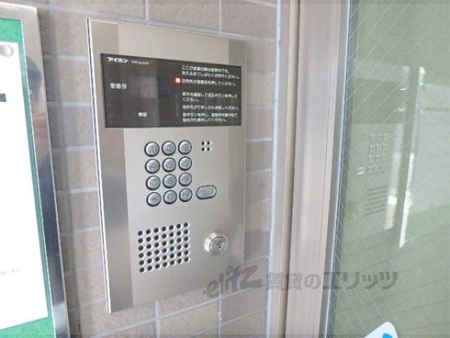 セキュリティ　オートロック