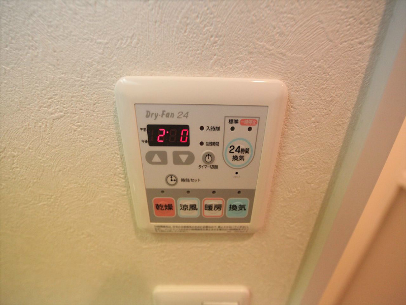 その他設備　浴室暖房乾燥機付　24時間換気機能付バスルーム