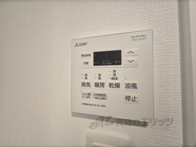 その他設備　浴室乾燥機