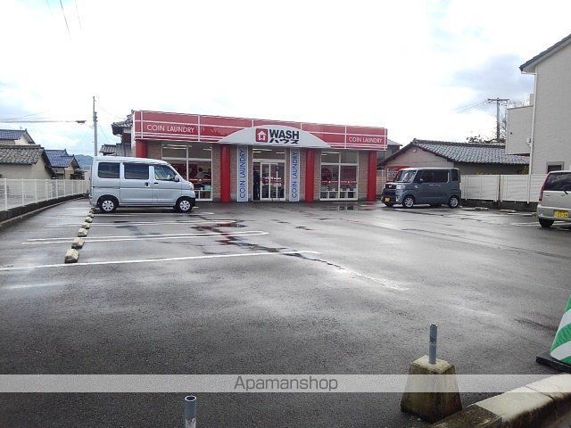 その他　ＷＡＳＨハウス（その他）まで220m