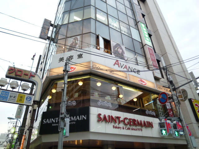 その他　ジョナサン（その他）まで573m